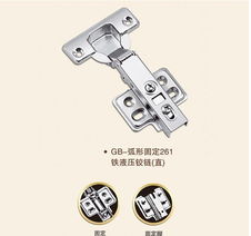 廣東省揭陽(yáng)市雅閣固五金制品廠 專(zhuān)業(yè)供應(yīng)批發(fā)優(yōu)質(zhì)鐵液壓鉸鏈系列產(chǎn)品