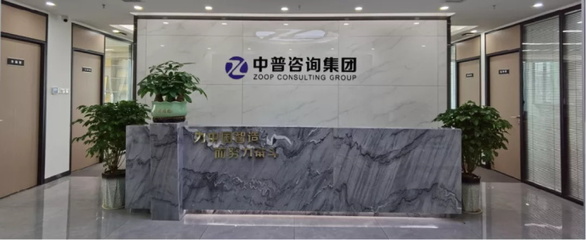 深圳合元科技集團(tuán)攜手中普咨詢啟動精益管理變革項(xiàng)目，以信息技術(shù)咨詢助力企業(yè)轉(zhuǎn)型升級